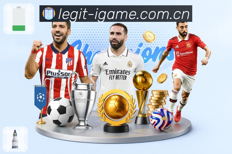 爱游戏赛季追踪App