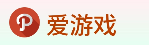 爱游戏 logo